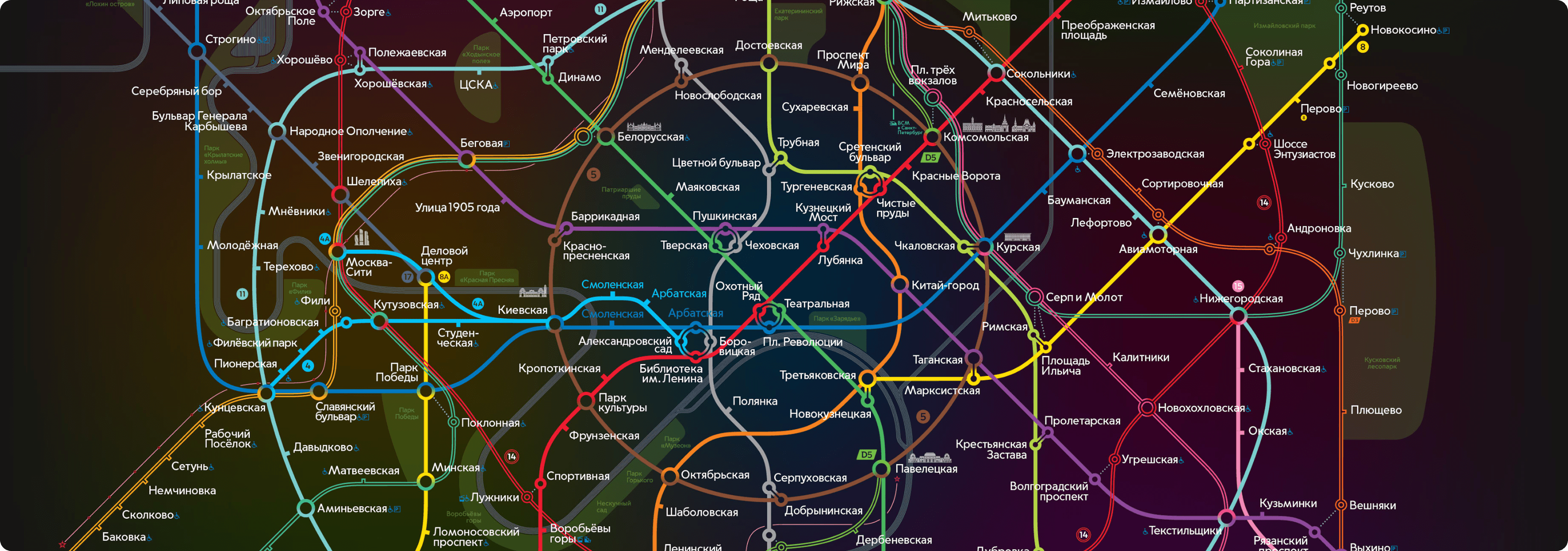 схема московского метро 2030